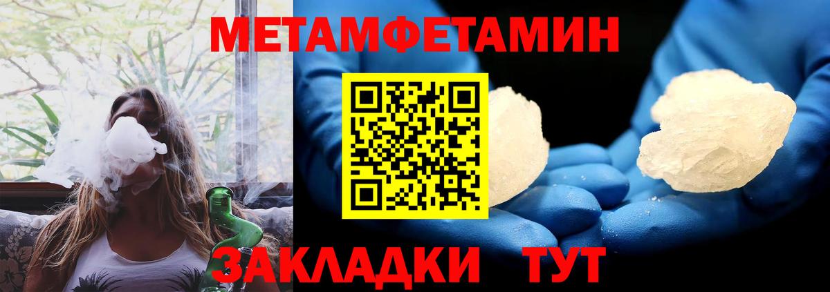 АМФ  hydra вход  Верхняя Пышма  Амфетамин VHQ  Вход с VPN 