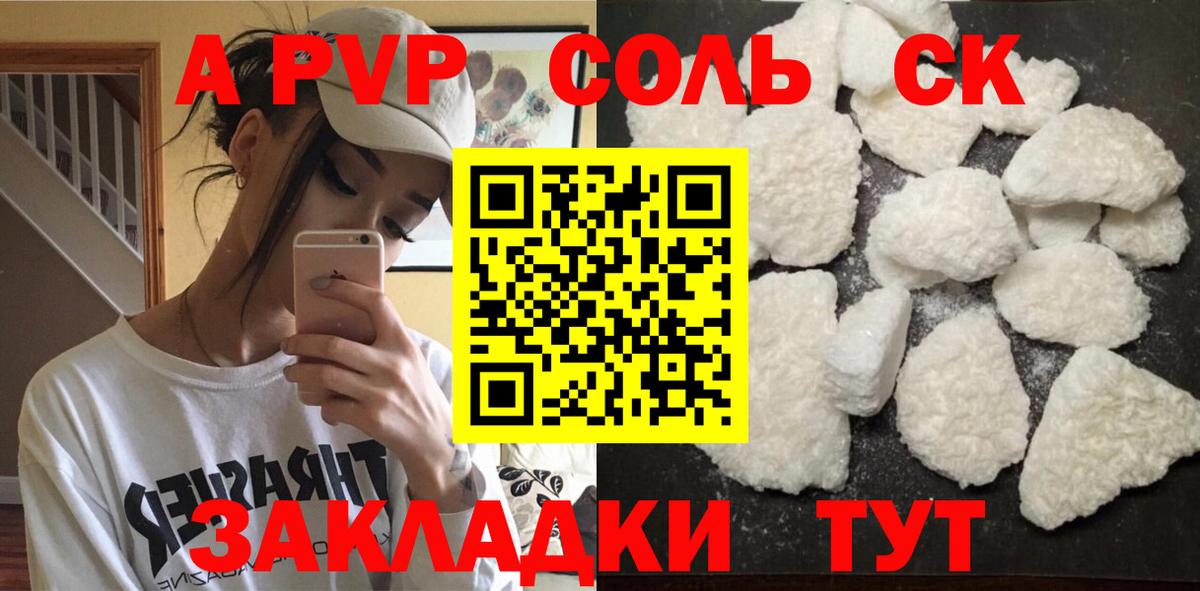 Альфа ПВП СК КРИС Верхняя Пышма