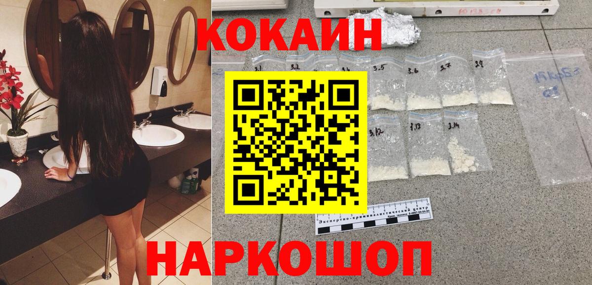 Cocaine Боливия Верхняя Пышма