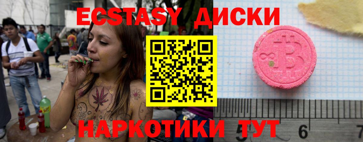 Ecstasy DUBAI Верхняя Пышма