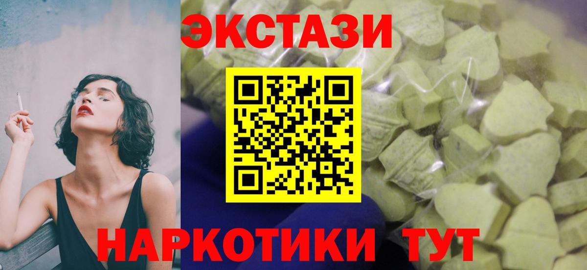 Alpha-PVP Верхняя Пышма