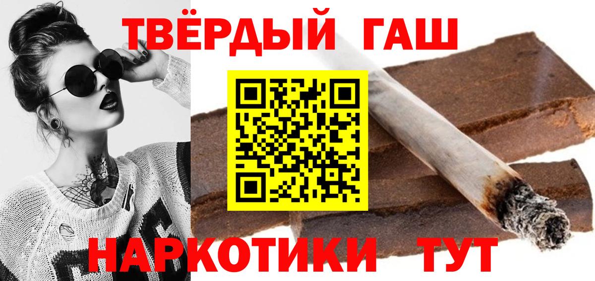 Гашиш хэш  Вход с VPN  ГАШ  Верхняя Пышма  ГАШ VHQ 