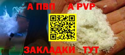 героин Комсомольск-на-Амуре
