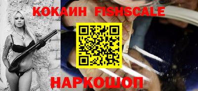 героин Комсомольск-на-Амуре