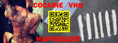 героин Комсомольск-на-Амуре
