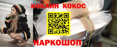 дистиллят марихуана Конаково