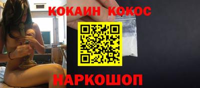 героин Комсомольск-на-Амуре
