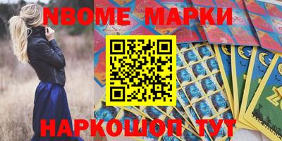 героин Комсомольск-на-Амуре