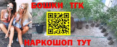 героин Комсомольск-на-Амуре