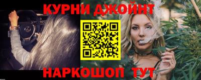 героин Комсомольск-на-Амуре