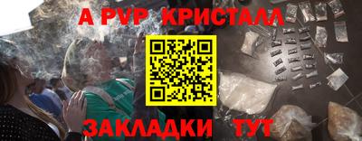 таблы Коммунар