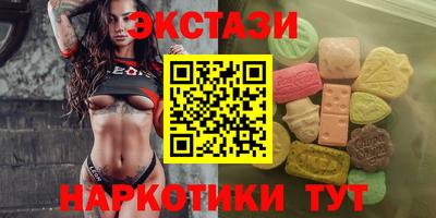 таблы Коммунар