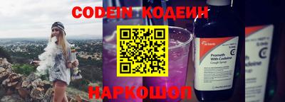 героин Комсомольск-на-Амуре