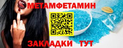 таблы Коммунар