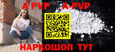 героин Комсомольск-на-Амуре