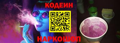 PSILOCYBIN Краснокаменск