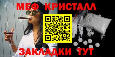 таблы Коммунар