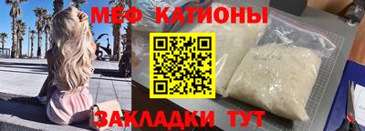 таблы Коммунар