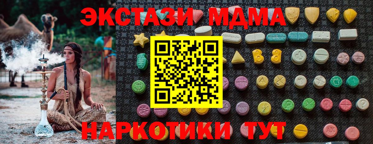 MDMA VHQ Верхняя Пышма