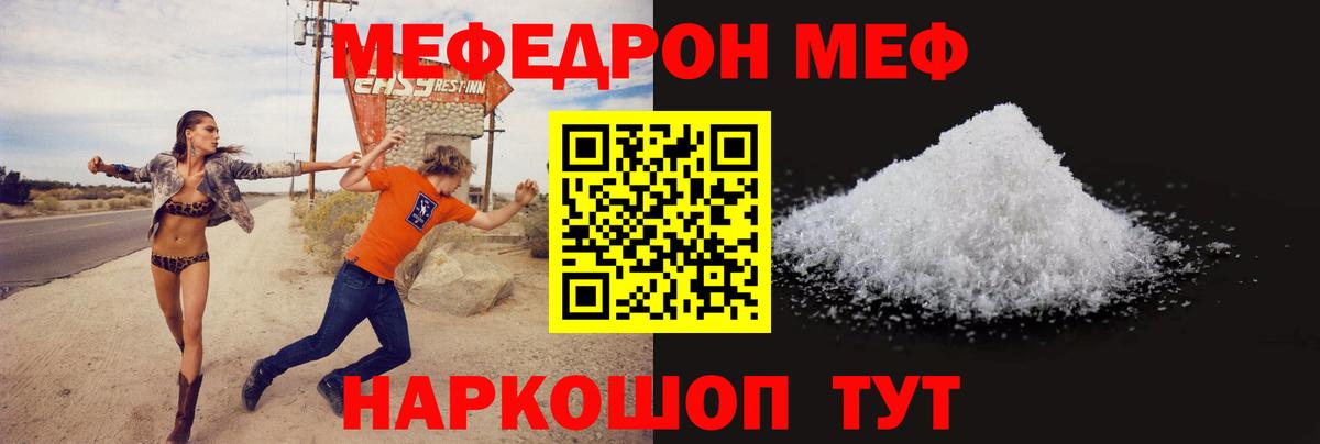 Мефедрон Верхняя Пышма