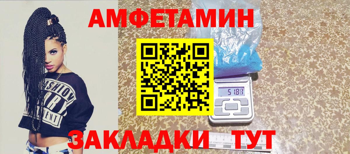 МЕТАМФЕТАМИН витя  Вход с VPN  Верхняя Пышма  МЕТАМФЕТАМИН витя 
