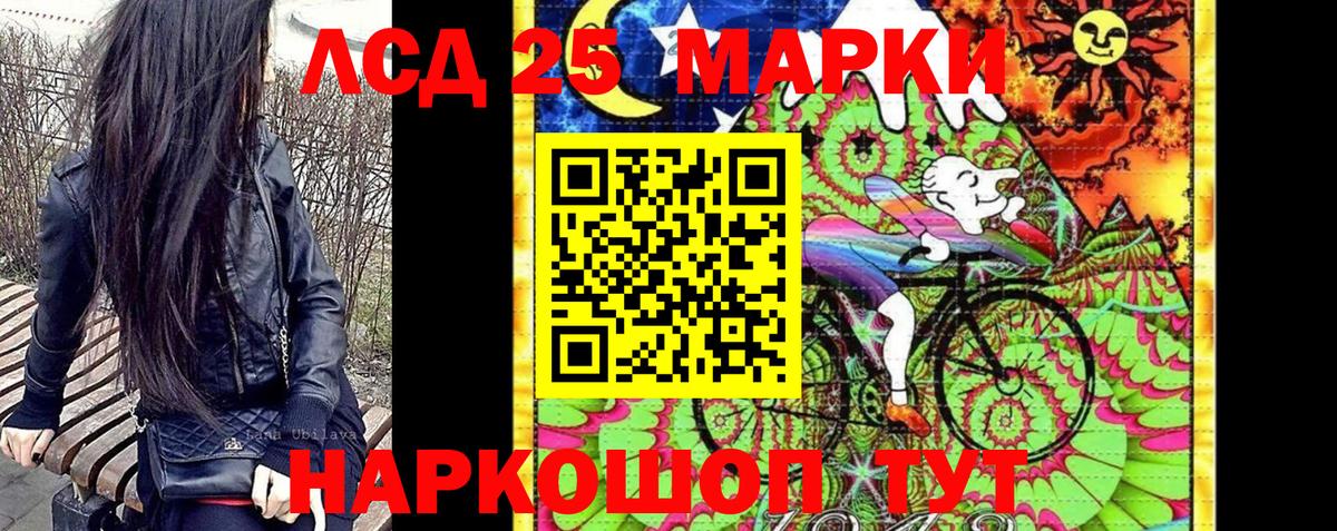 Марки N-bome 1500мкг  Марки N-bome 1500мкг  Вход с VPN  Верхняя Пышма 