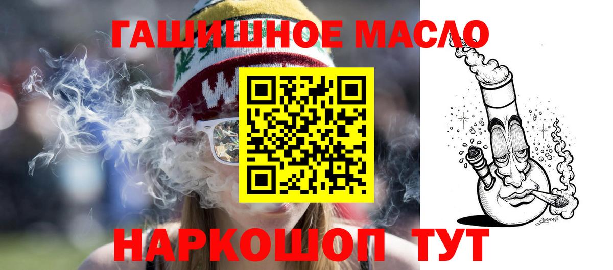 купить наркотик  Дистиллят ТГК жижа  Вход с VPN  ТГК Wax  Верхняя Пышма 