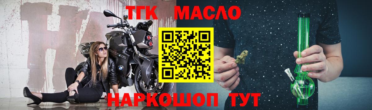 Дистиллят ТГК Wax Верхняя Пышма