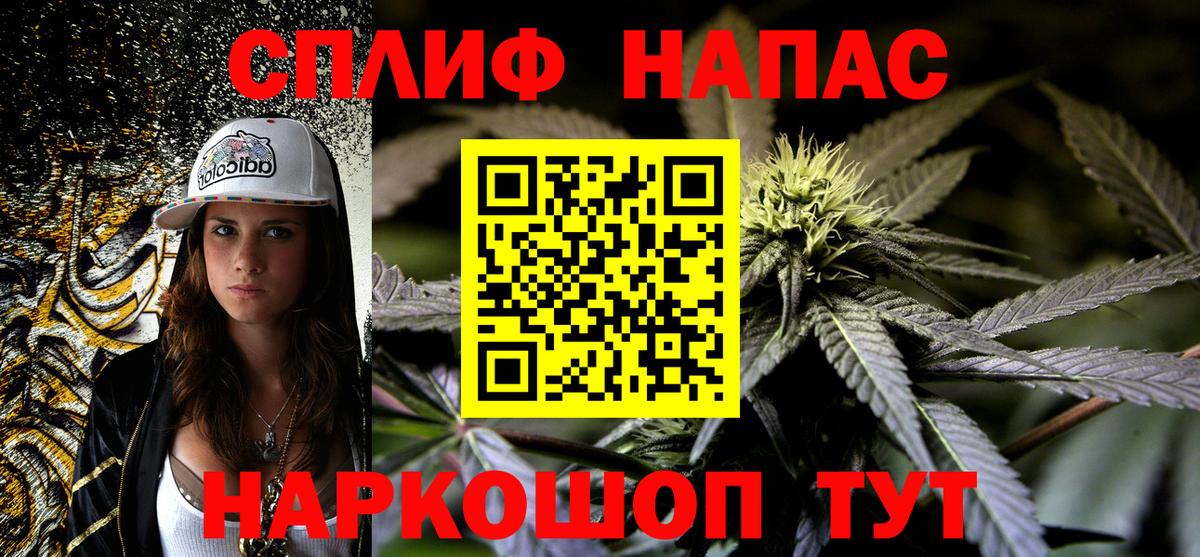 Верхняя Пышма  МАРИХУАНА THC 21%  Шишки марихуана VHQ  Вход с VPN 